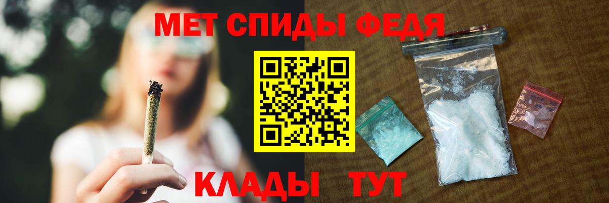 АМФ Розовый Топки
