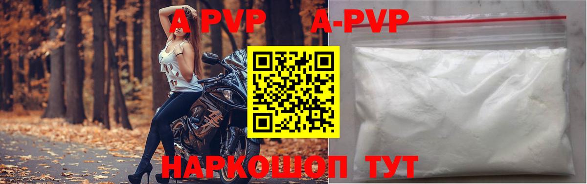 АМФЕТАМИН   Топки  Вход с VPN  ГЕРОИН  Купить закладку  Бошки Шишки  ГАШ  Кокаин  Мефедрон кристаллы 