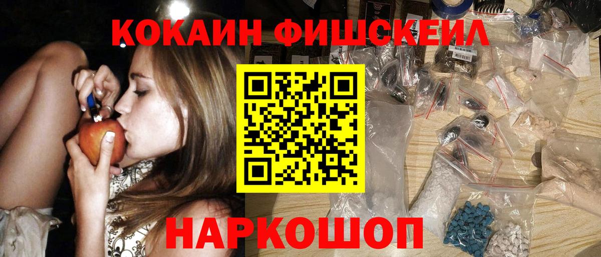 Топки  COCAIN  Cocaine Боливия  Вход с VPN  COCAIN VHQ 