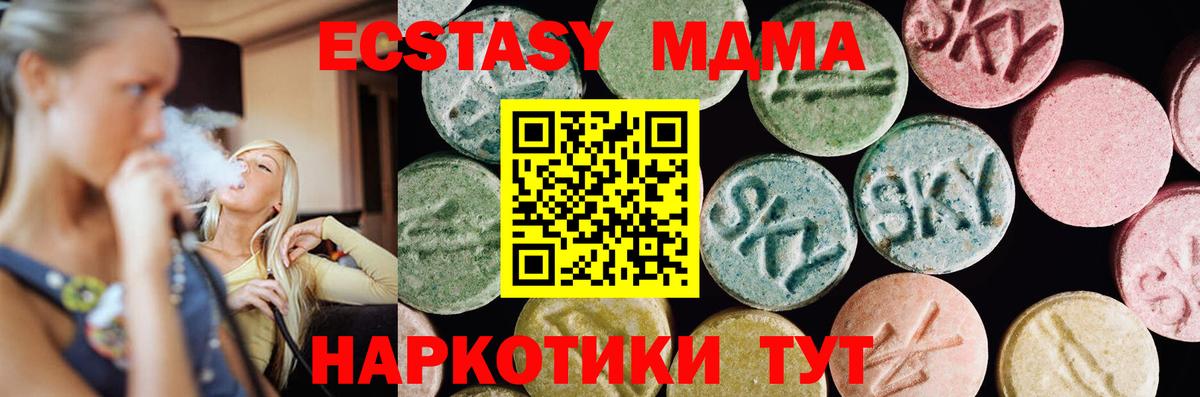 ЭКСТАЗИ mix Топки