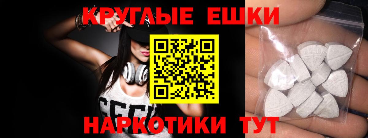 ЭКСТАЗИ бентли  Ecstasy Philipp Plein  Вход с VPN  Топки 