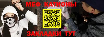 таблы Кунгур