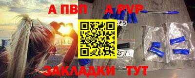 таблы Кунгур