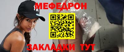 скорость mdpv Кумертау