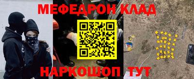 таблы Кунгур