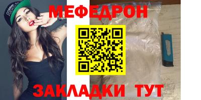 скорость mdpv Кумертау