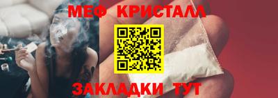 таблы Кунгур
