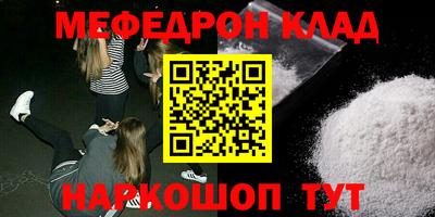 таблы Кунгур