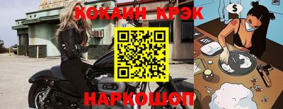 таблы Кунгур