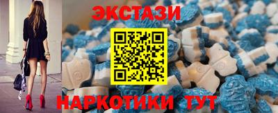 таблы Кунгур
