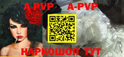 таблы Кунгур