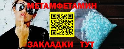 таблы Кунгур