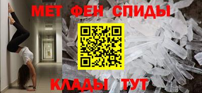 таблы Кунгур