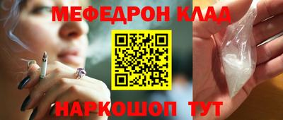 таблы Кунгур
