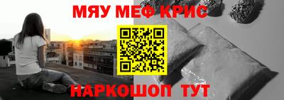 таблы Кунгур