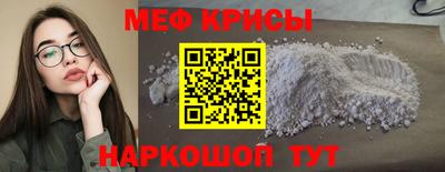 скорость mdpv Кумертау