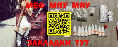 таблы Кунгур