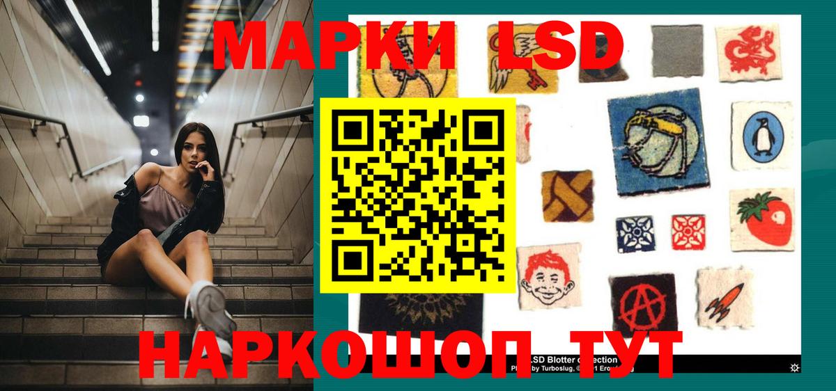 LSD-25 экстази ecstasy Топки