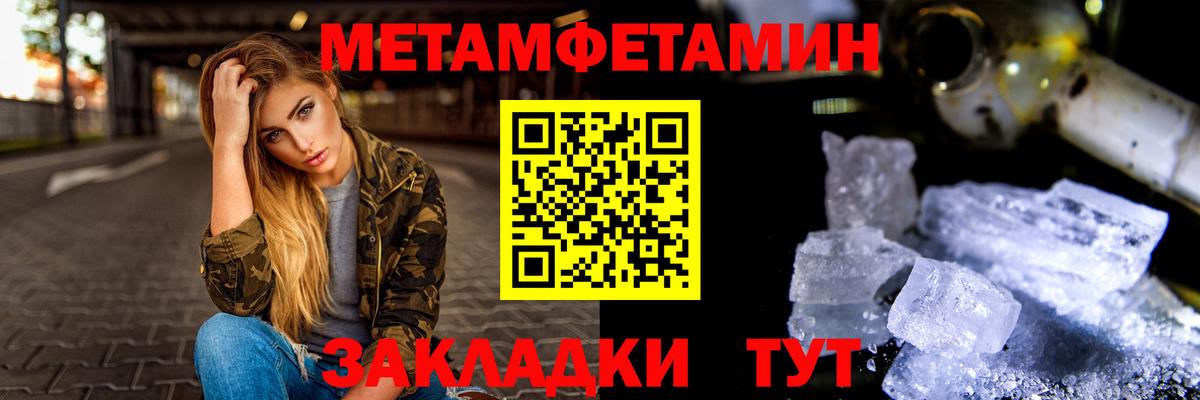 Метамфетамин витя Топки