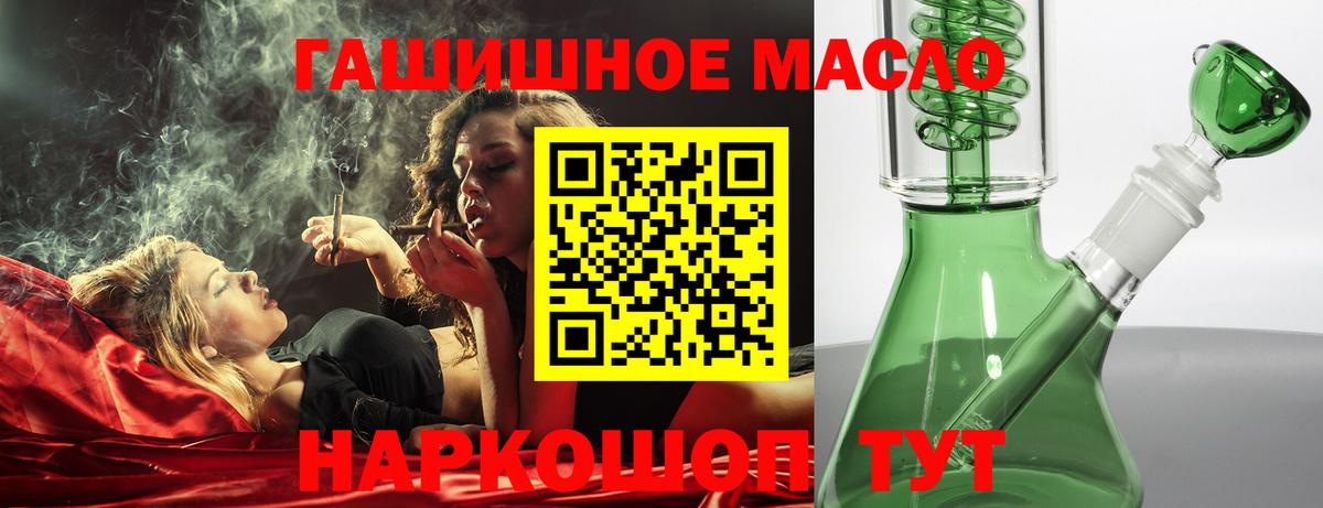Дистиллят ТГК Wax Топки
